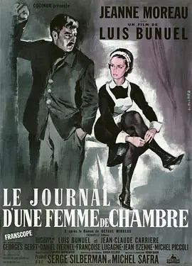 女仆日记1964[电影解说]