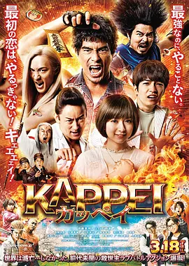末日战士2022[电影解说]