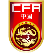 中国之队·国际青年足球邀请赛中国U23VS塔吉克斯坦U2320260609