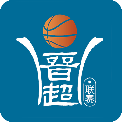 晋超联赛飓风篮球vs北郊力拓20260715