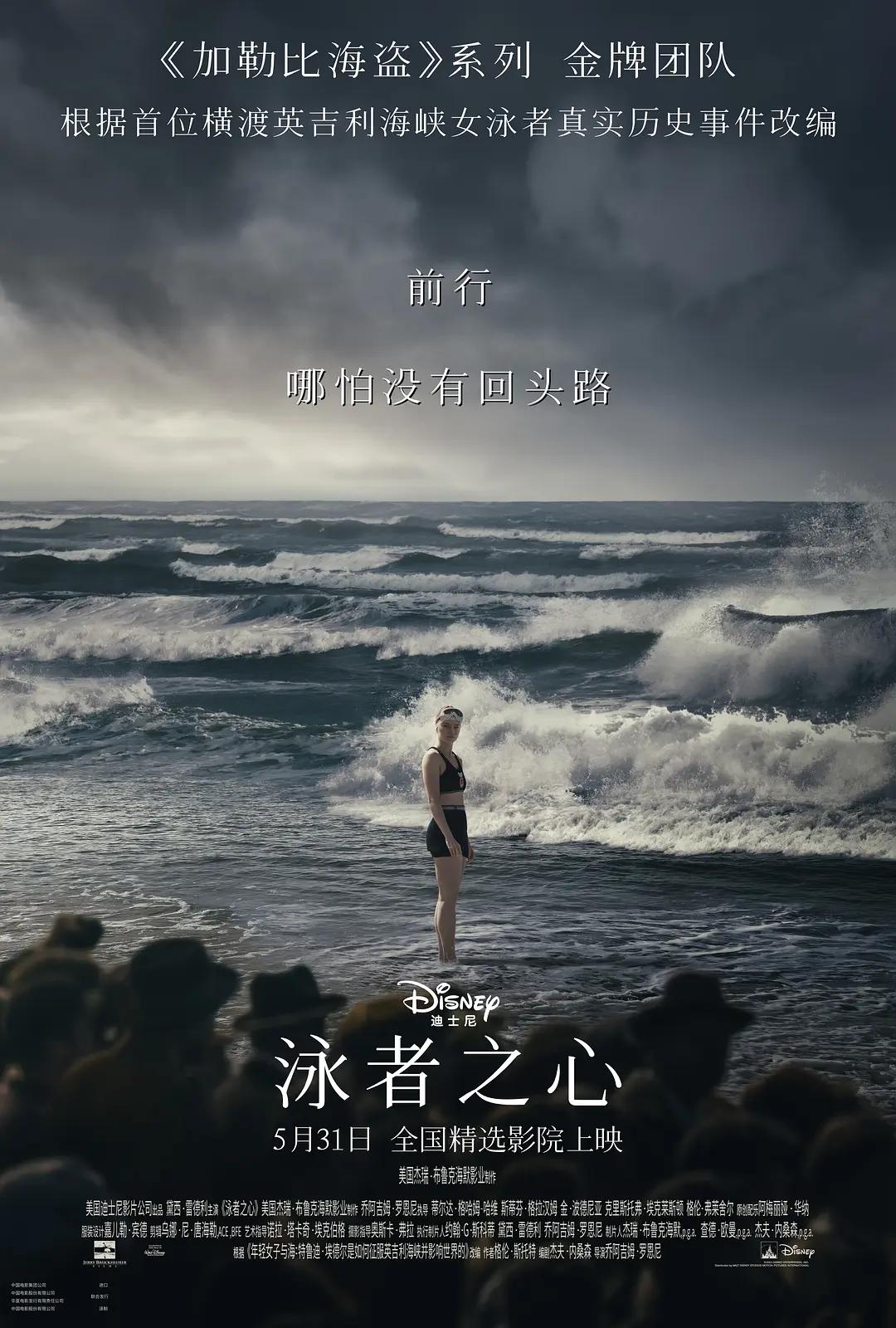一生有你（2019）