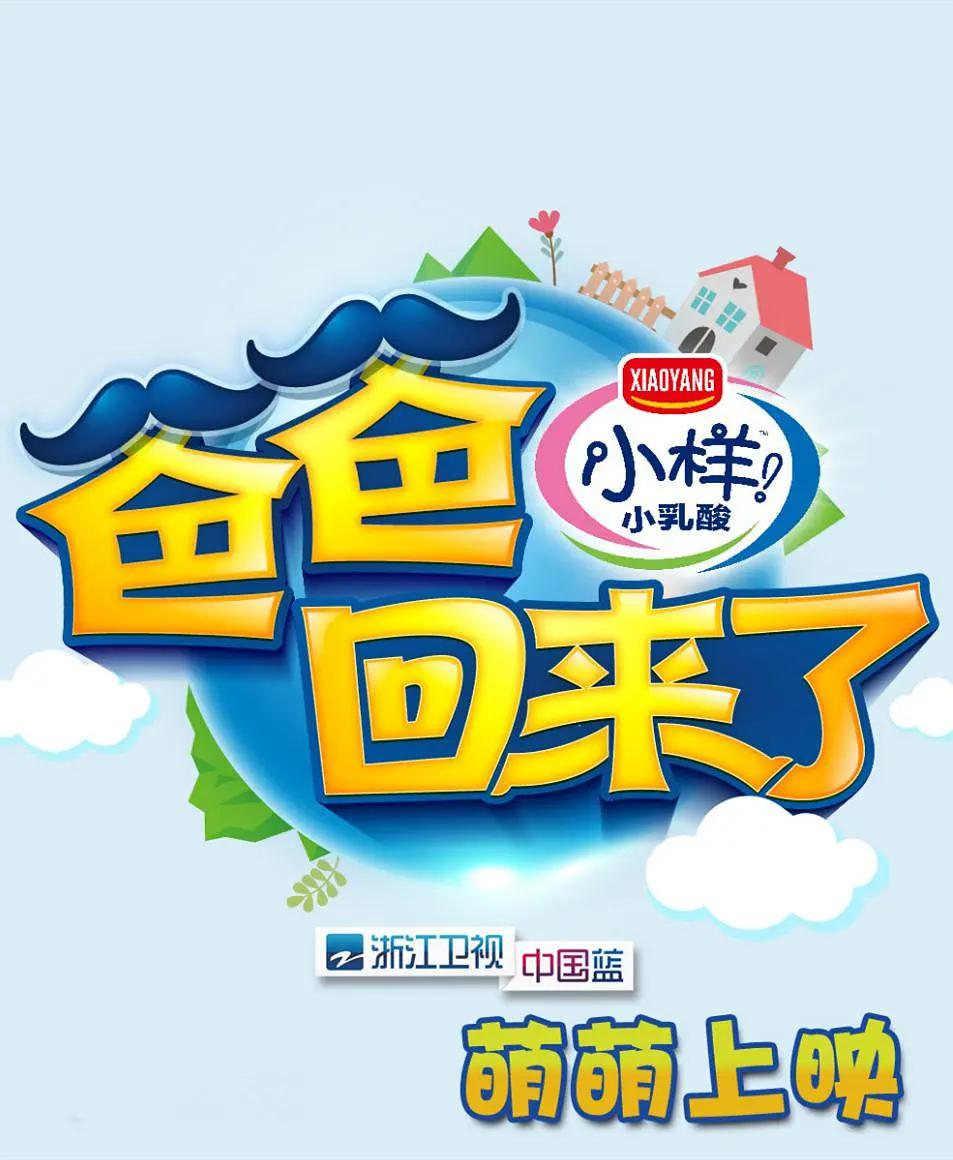 一見鐘情