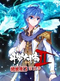 七级公务员