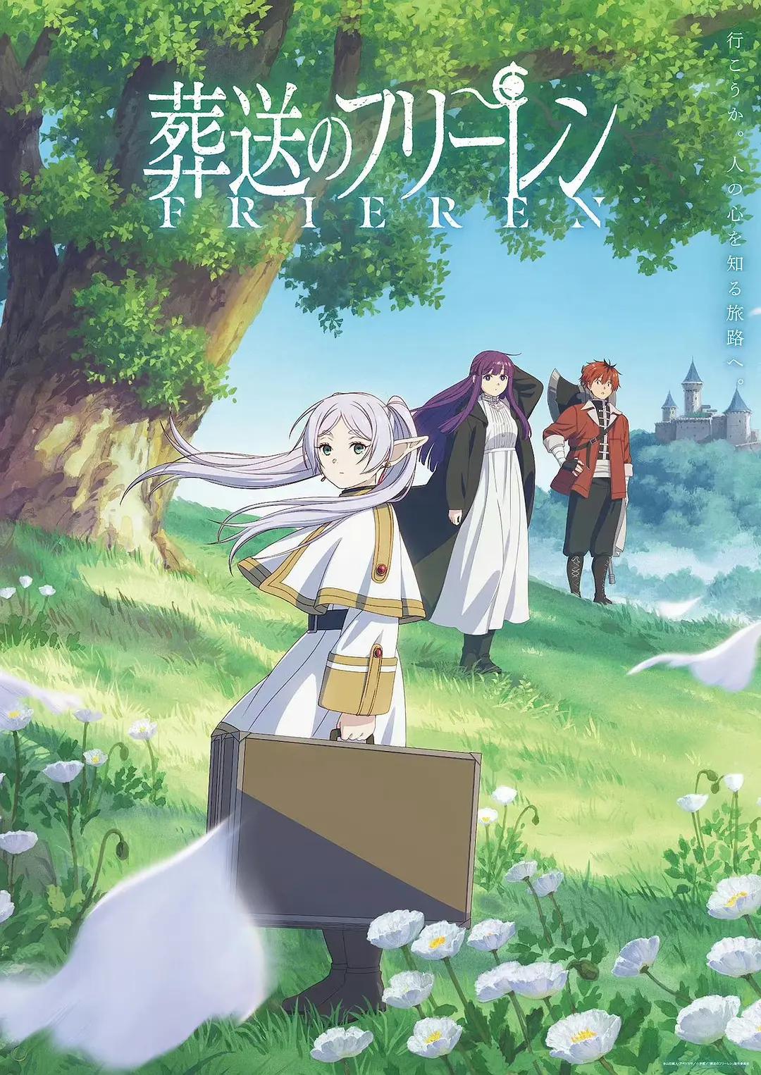 倩狐传