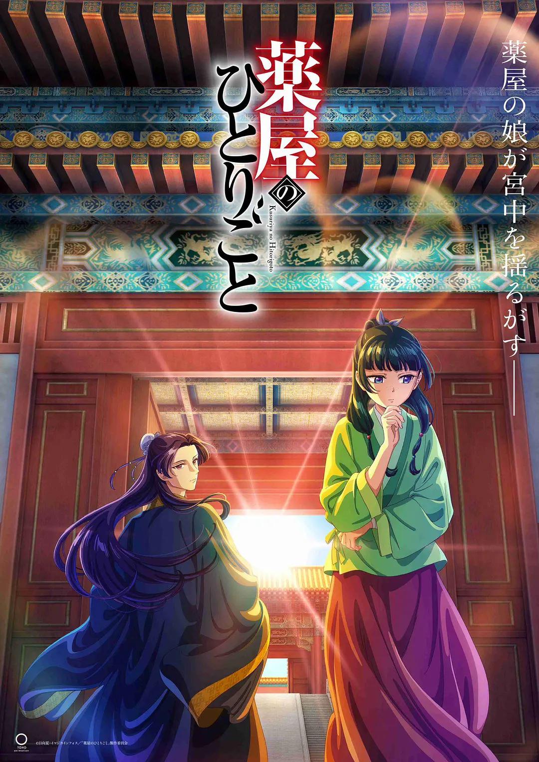 倩女幽魂3：道道道（粤语版）