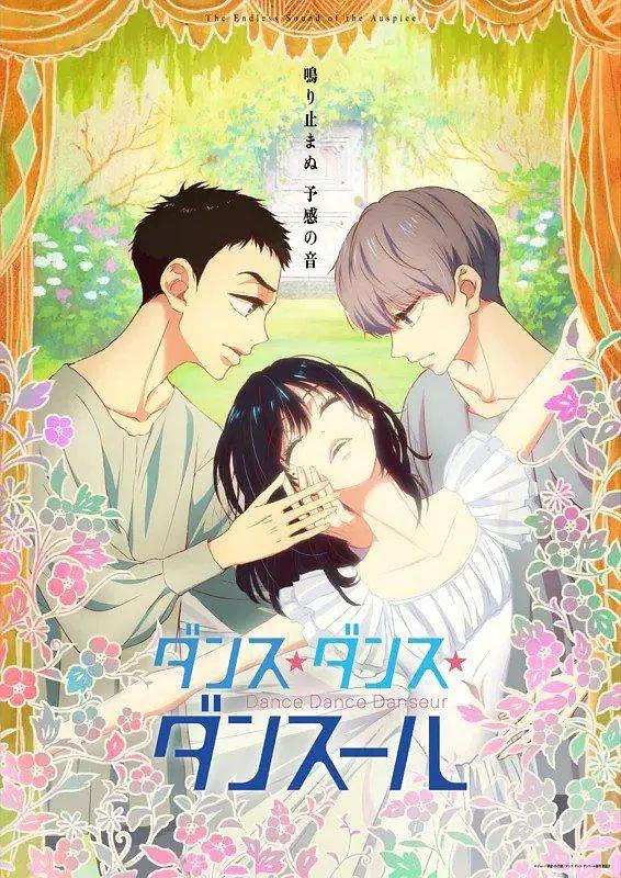 倩女幽魂3：道道道（普通话版）