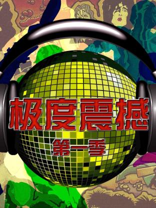 新家法