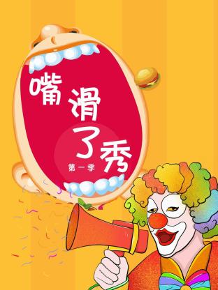 跟鲨鱼接吻