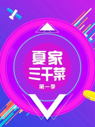恋爱是科学