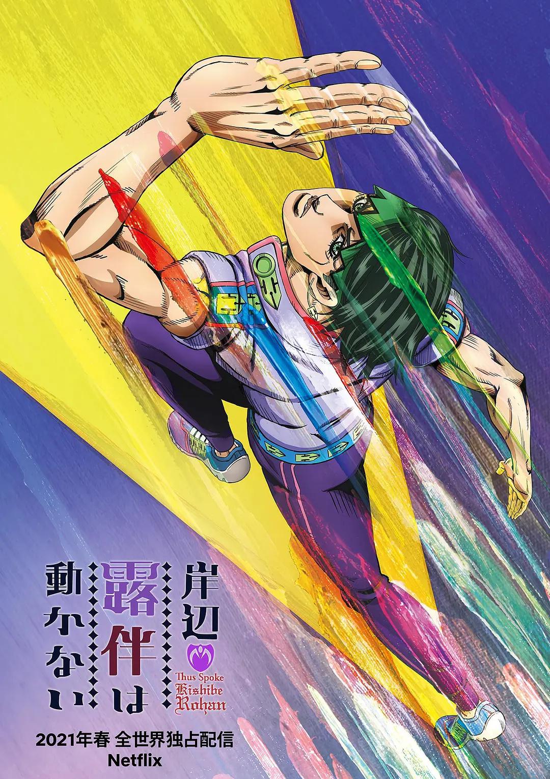 非常人贩第一季