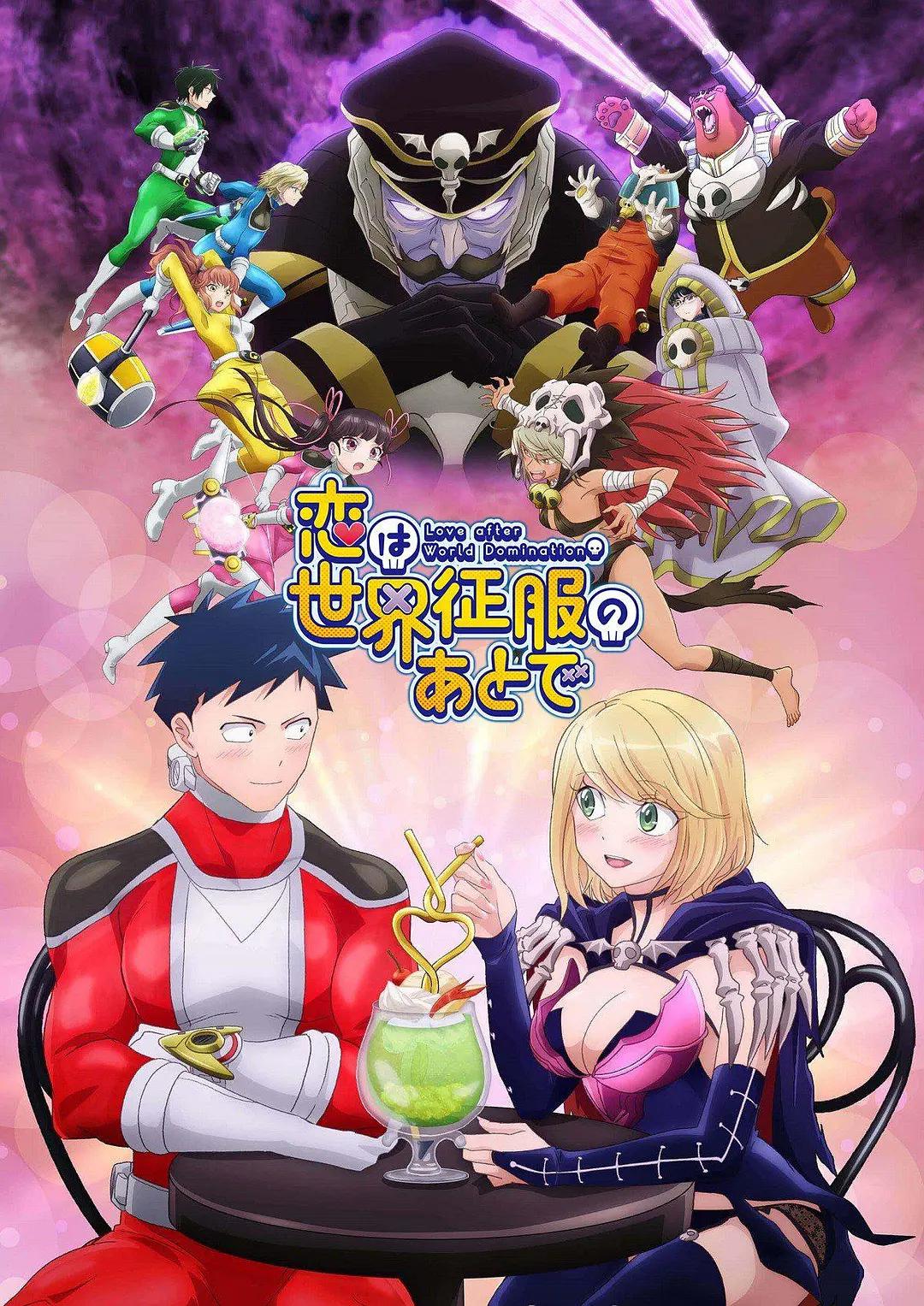无耻之徒（美版)第四季