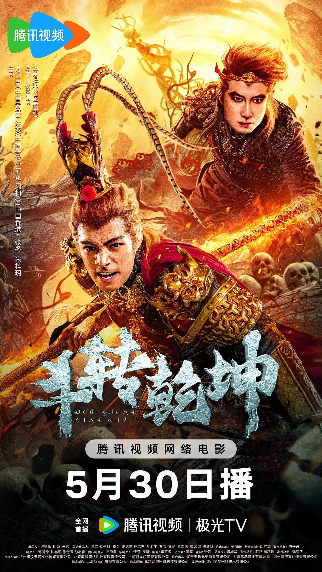 新百战天龙第一季