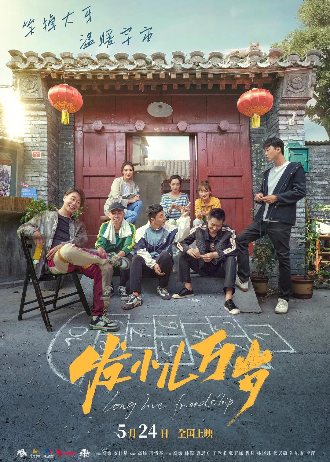 新圣女魔咒第二季