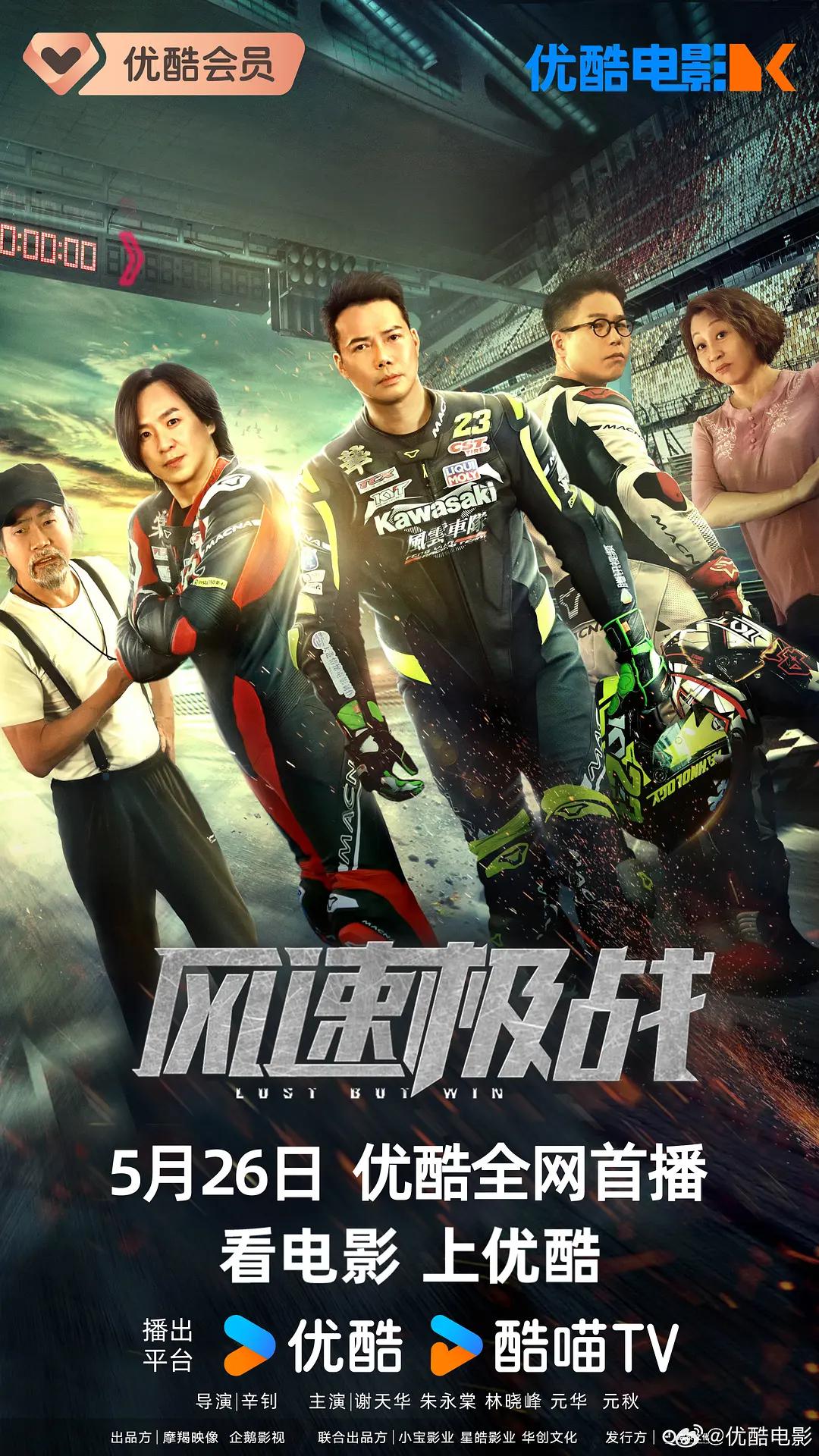 三代同层