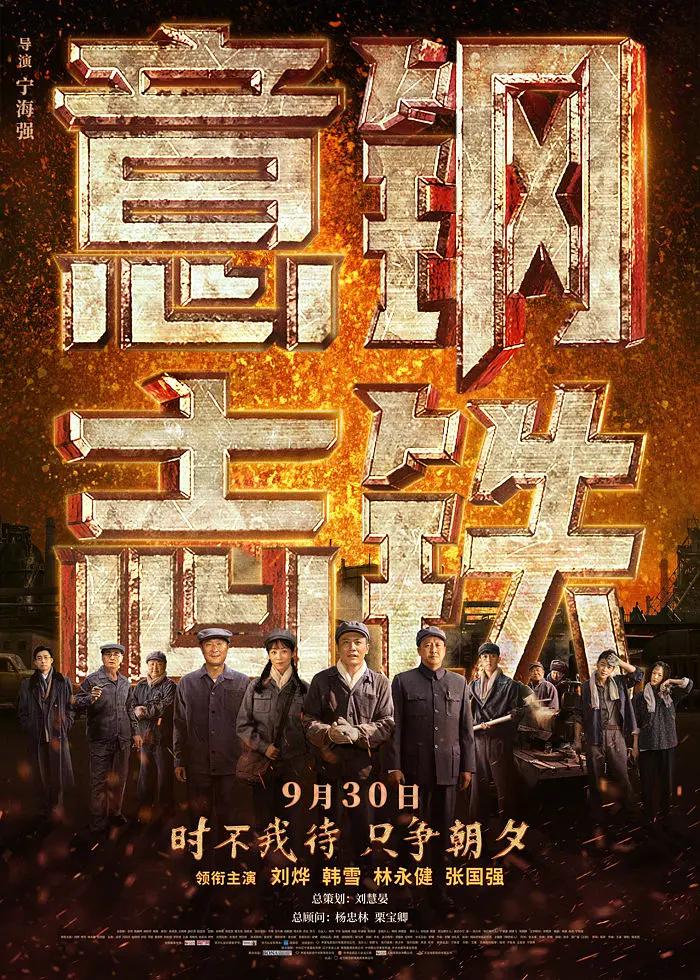 上升第一季