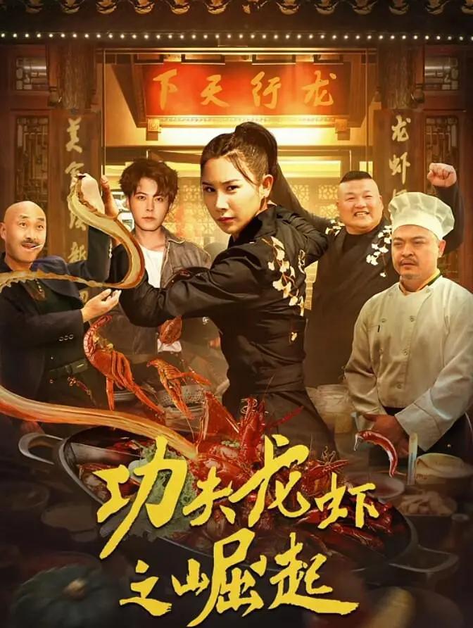 女王的宫殿