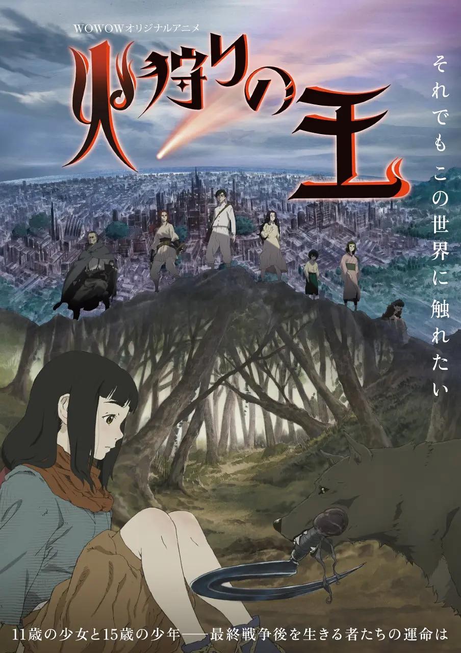 一千种死法第六季