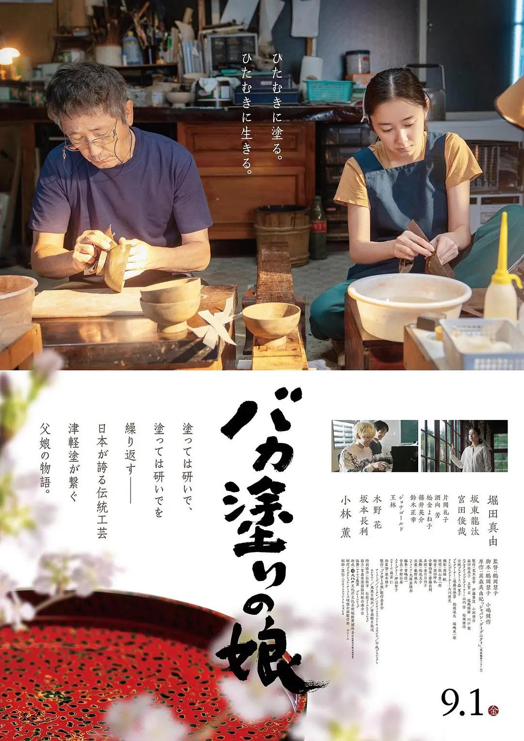 私家侦探第五季
