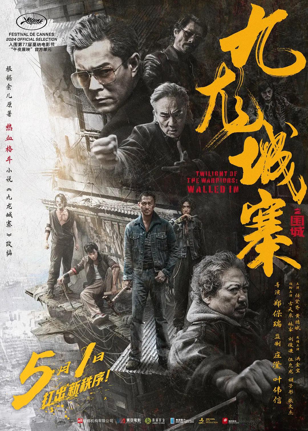 失踪第一季