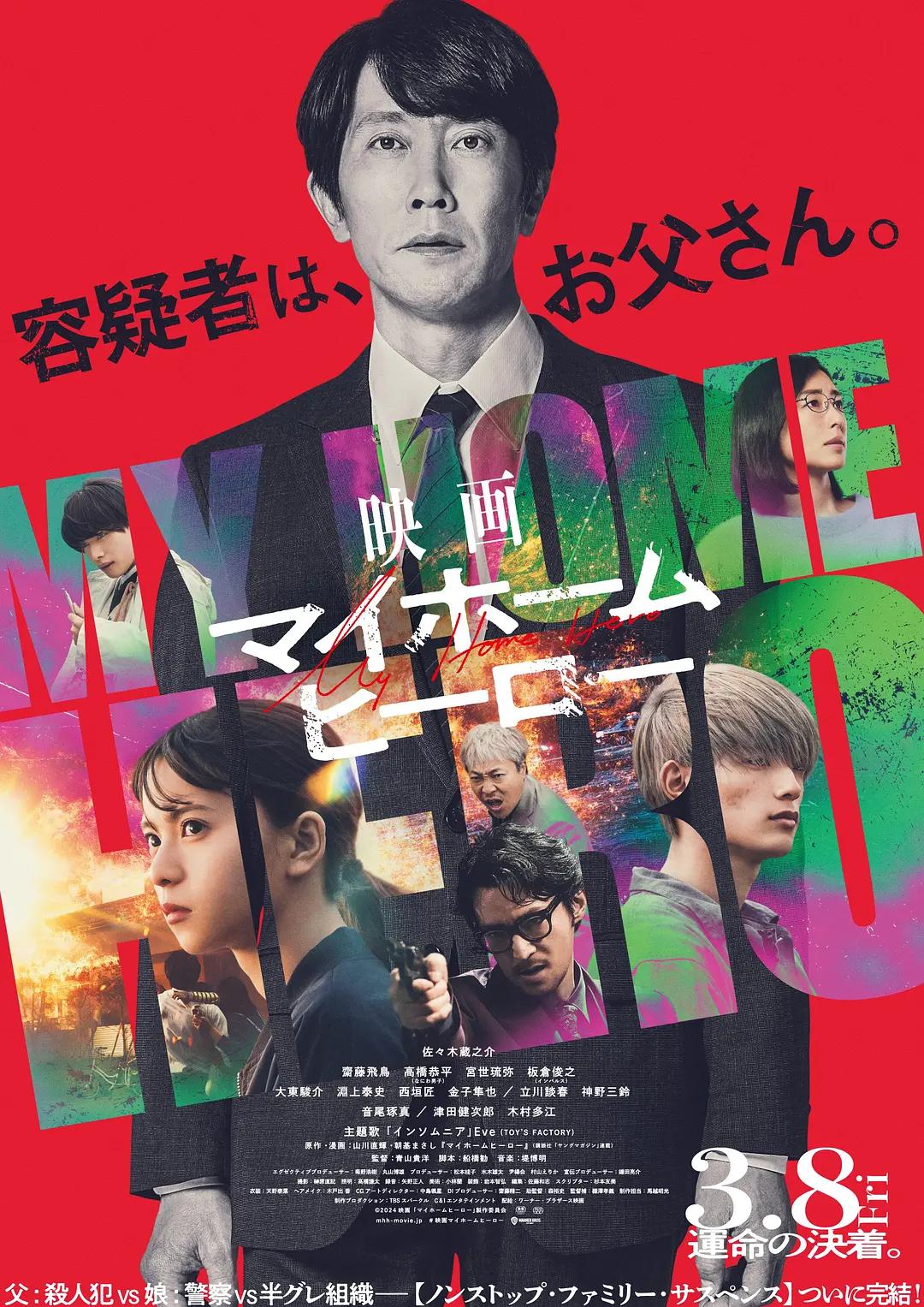 一整夜
