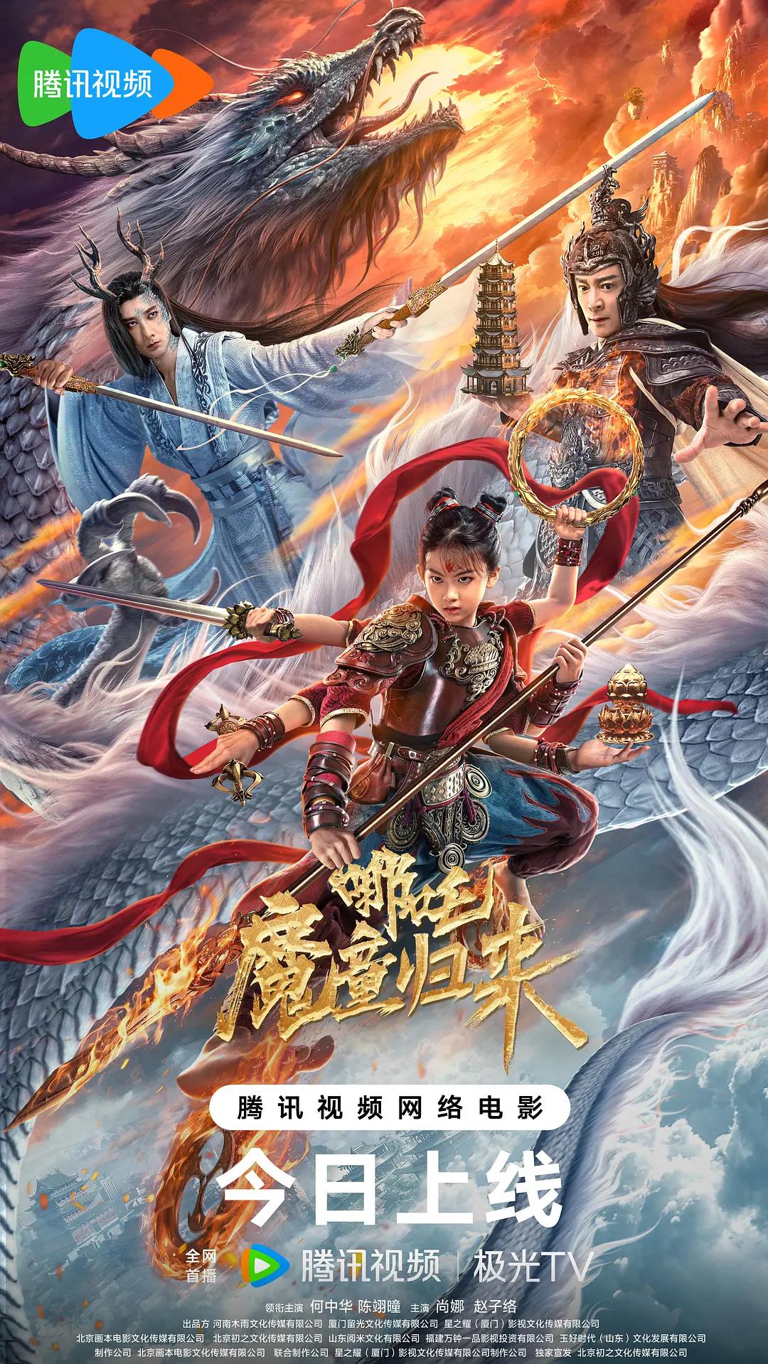 咱们裸熊第一季（台湾闽南语版）
