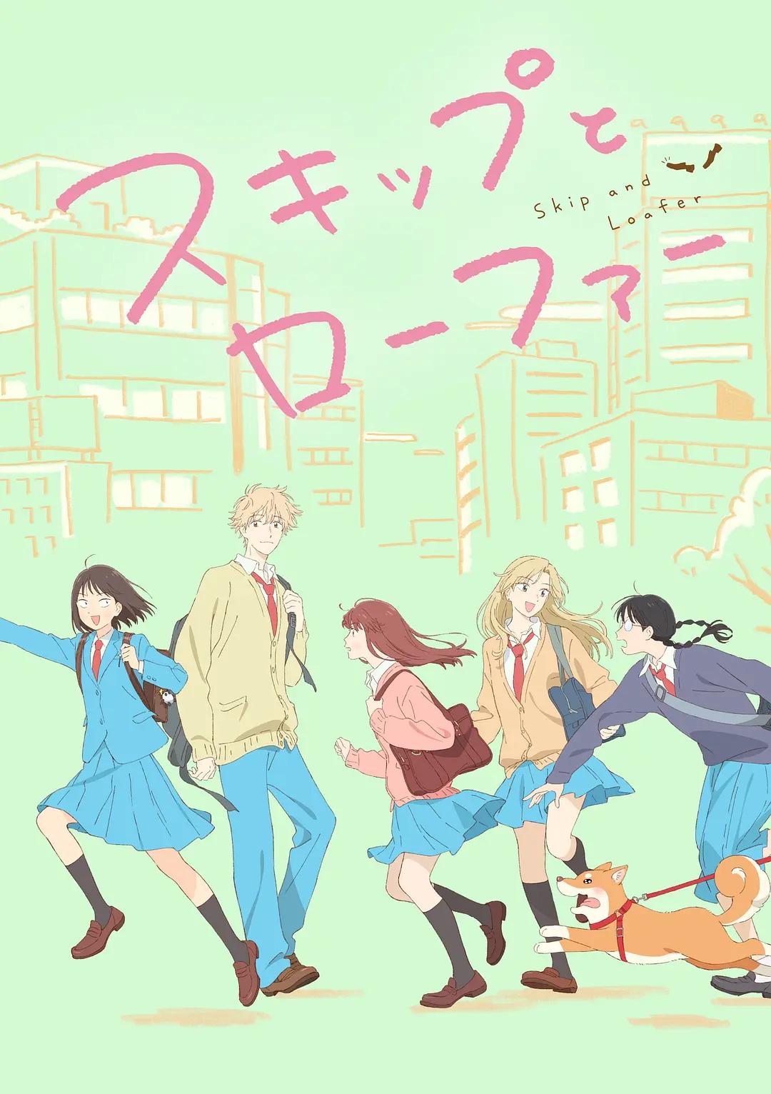 女婿乱入第四季