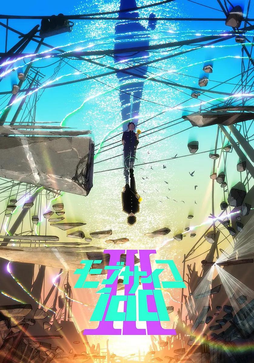 女作家与谋杀案第三季