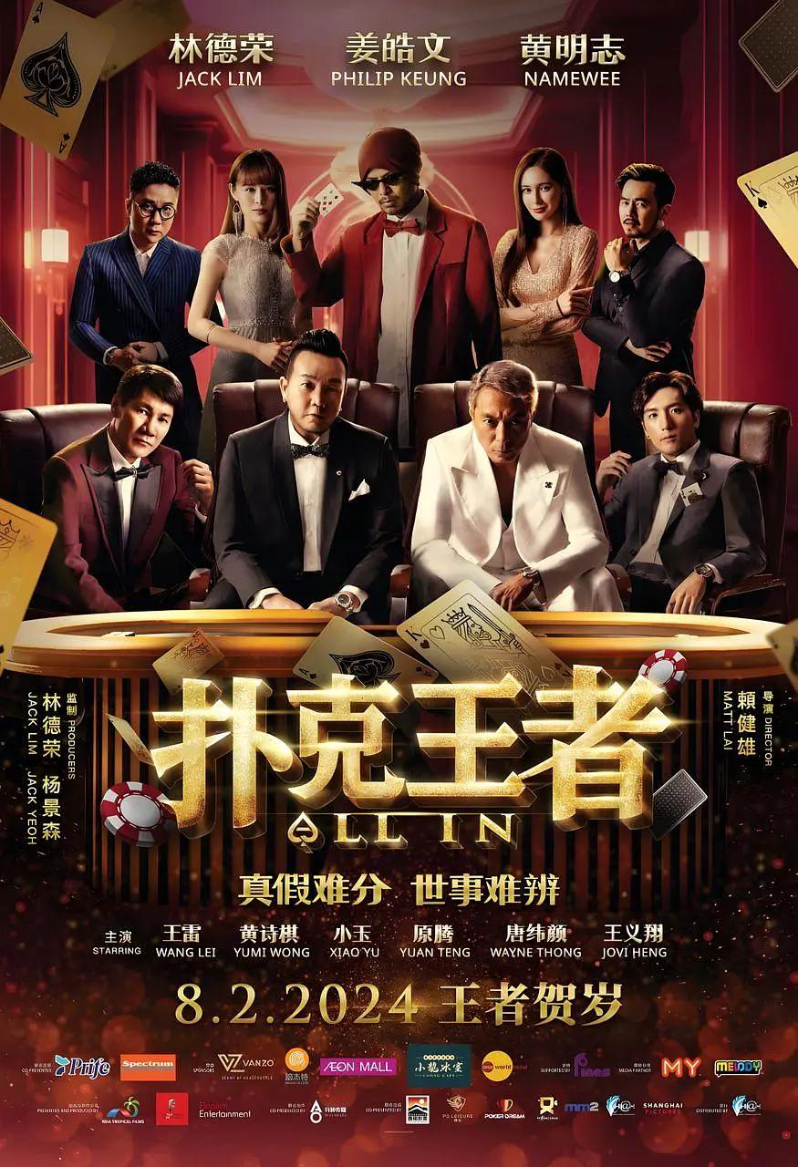 一月河女郎