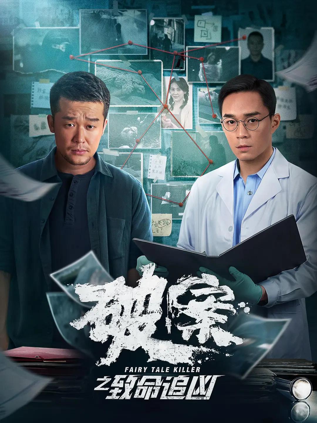 先知与王