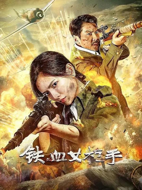 哈特夫妇第四季