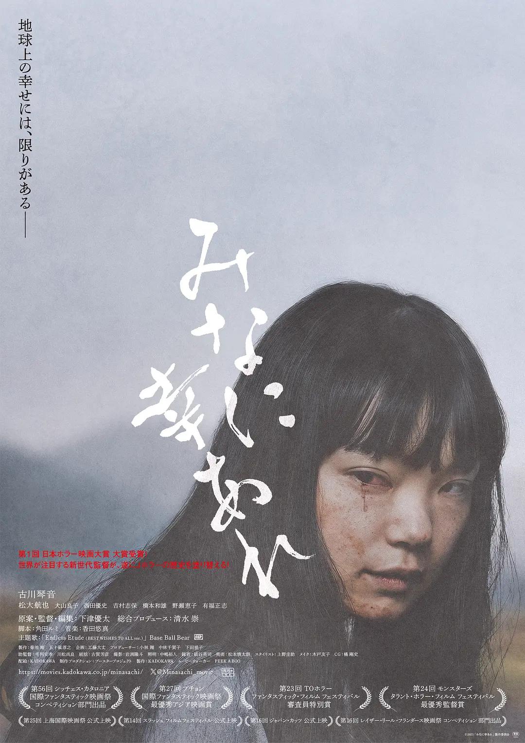 呼叫迈阿密