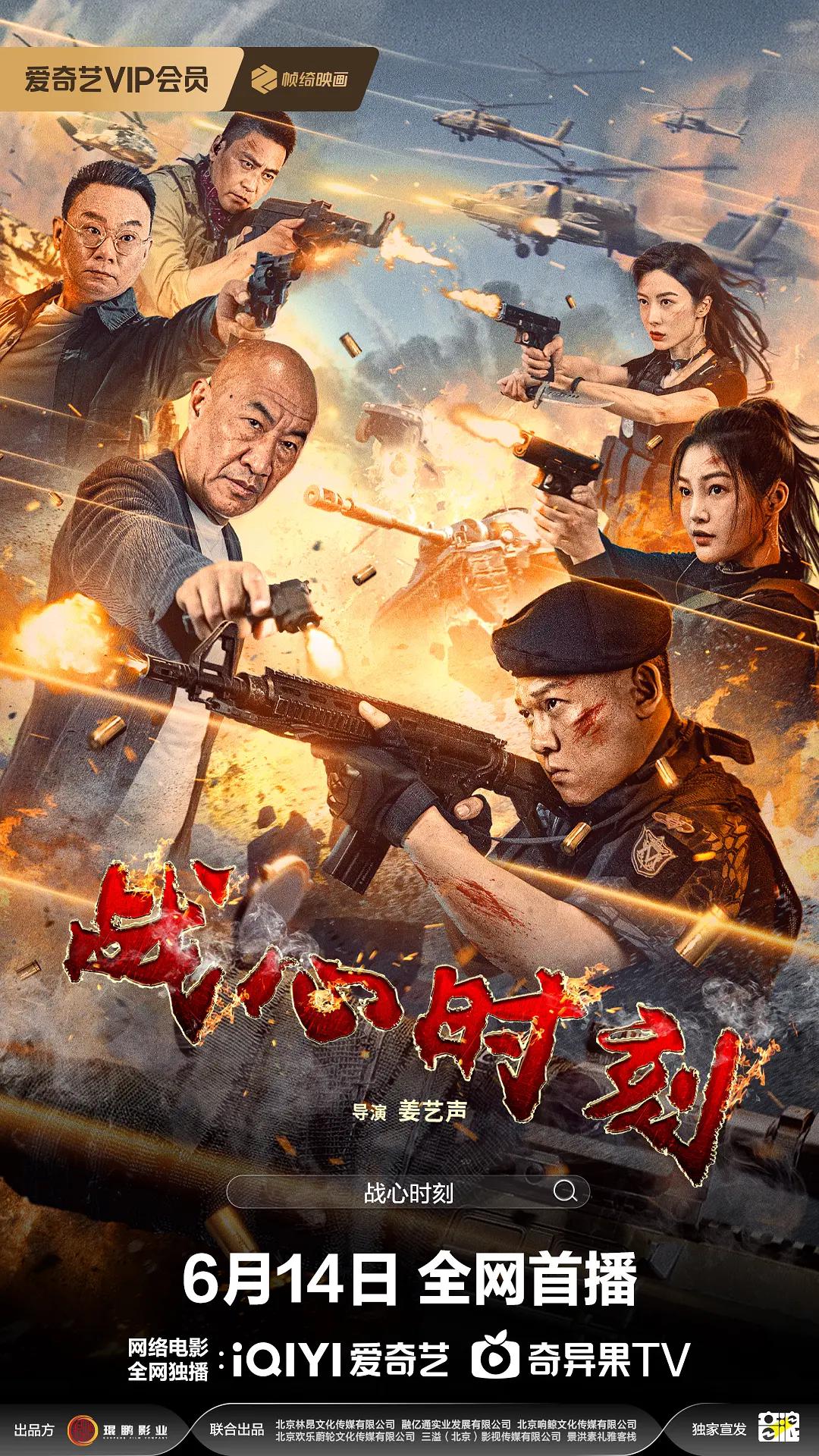 巴比伦的陷落