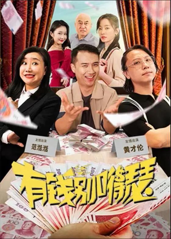 一条狗的使命（普通话版）