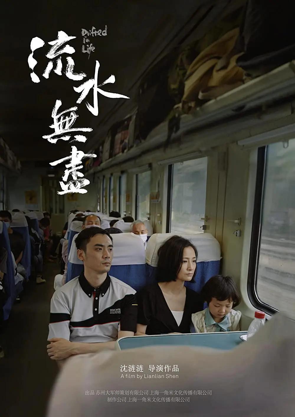 意外的幸运签（2010）