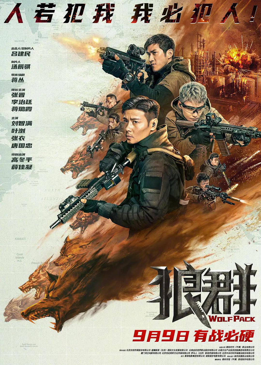 想飞（2002）