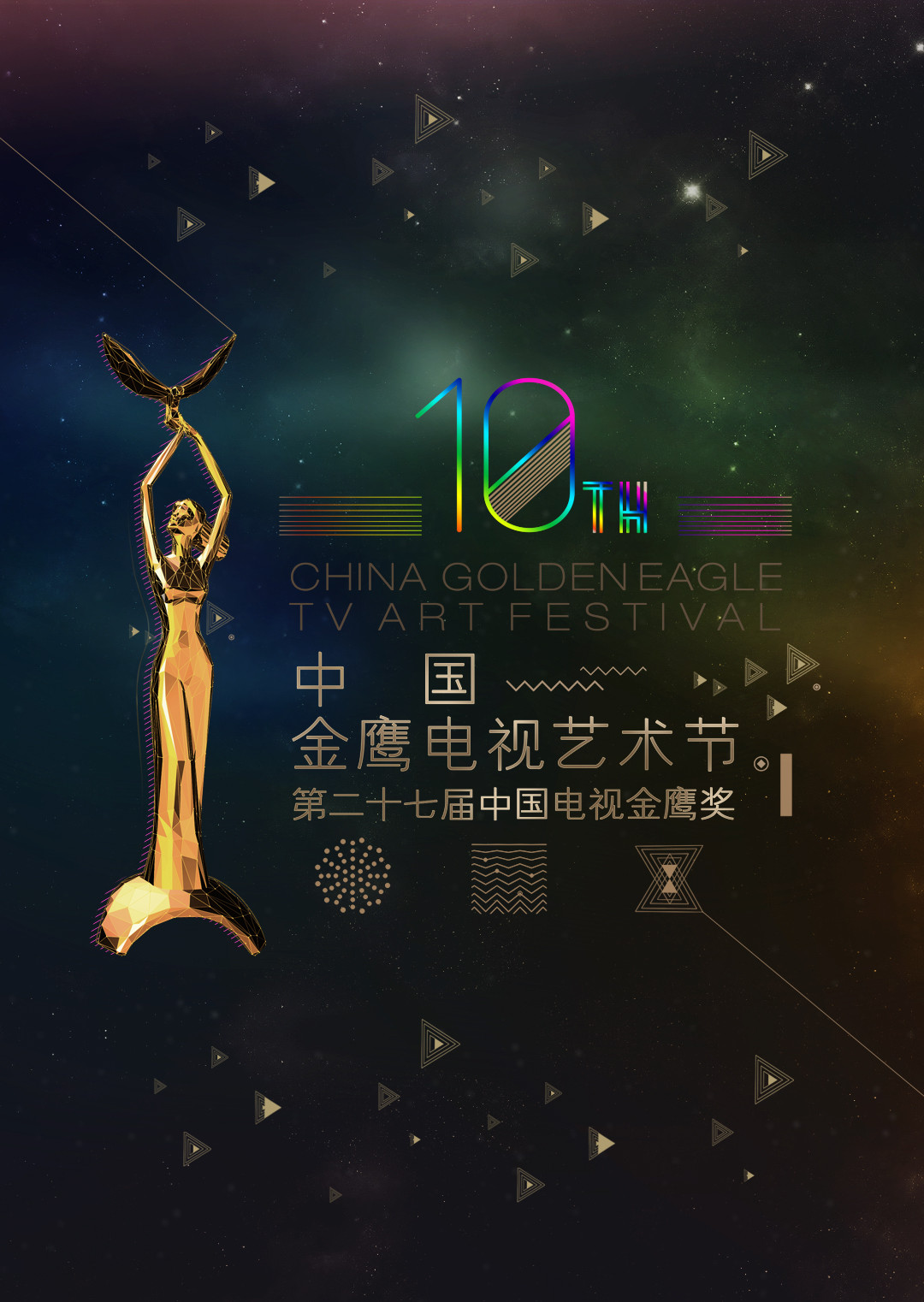 一切都太疯狂了