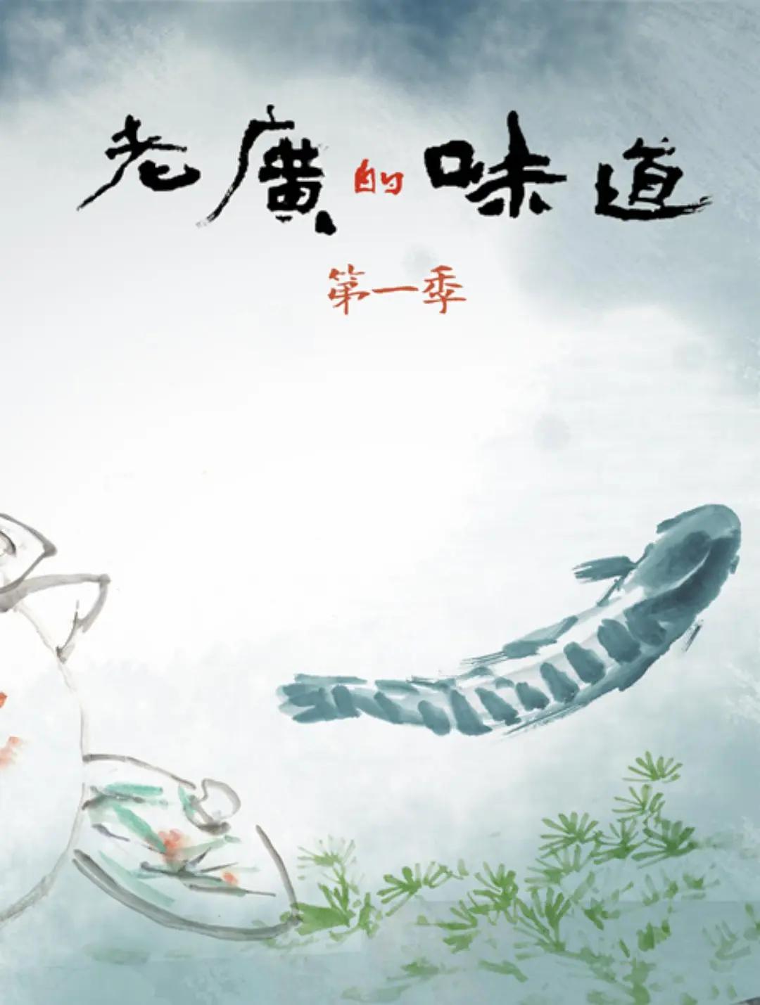 巴拿马裁缝