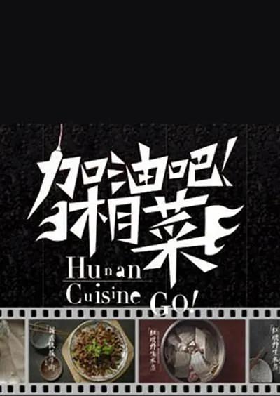 一公升的眼泪