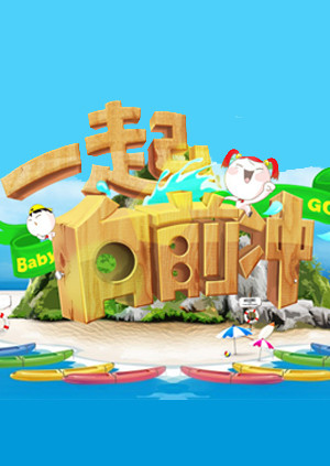 偷拍的录像带