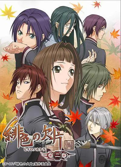 祝福（2002）