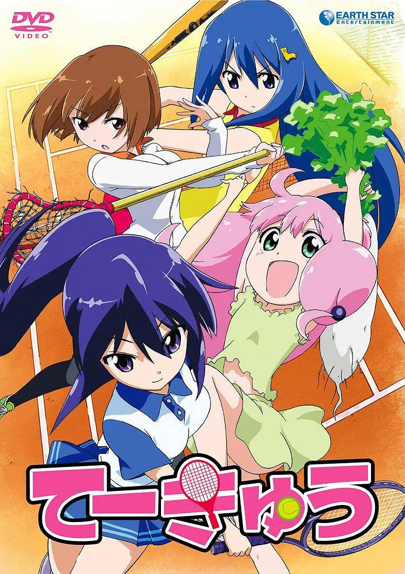 神童（2019）