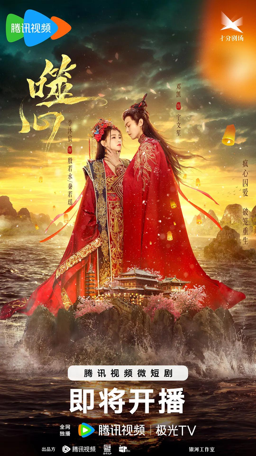 红河（2009）