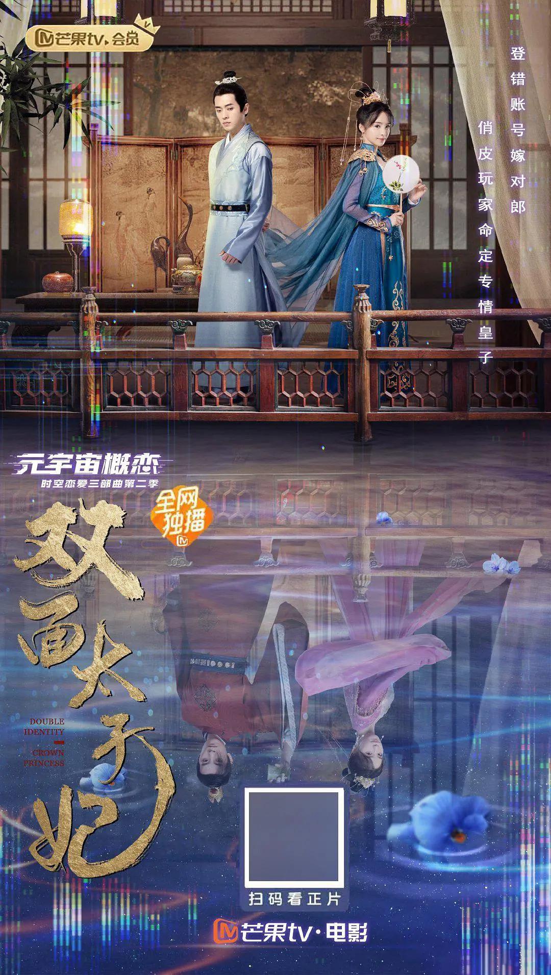 主播公寓