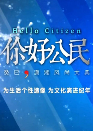 路易斯·米歇尔