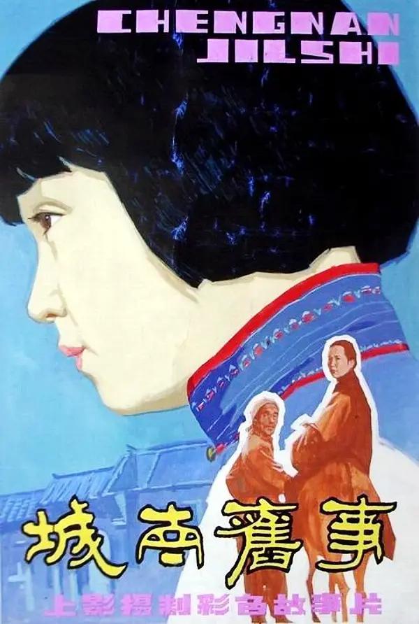 常开野蔷薇