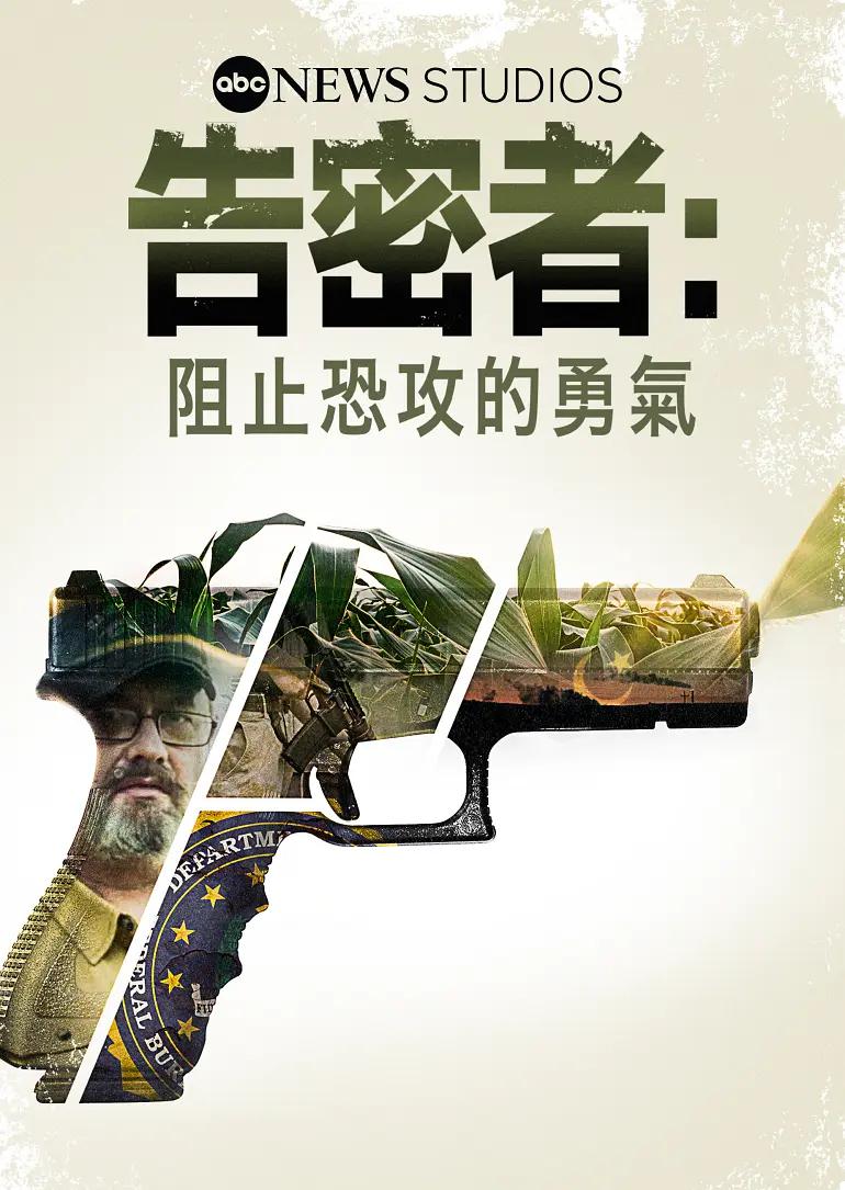 小偷家族原声版