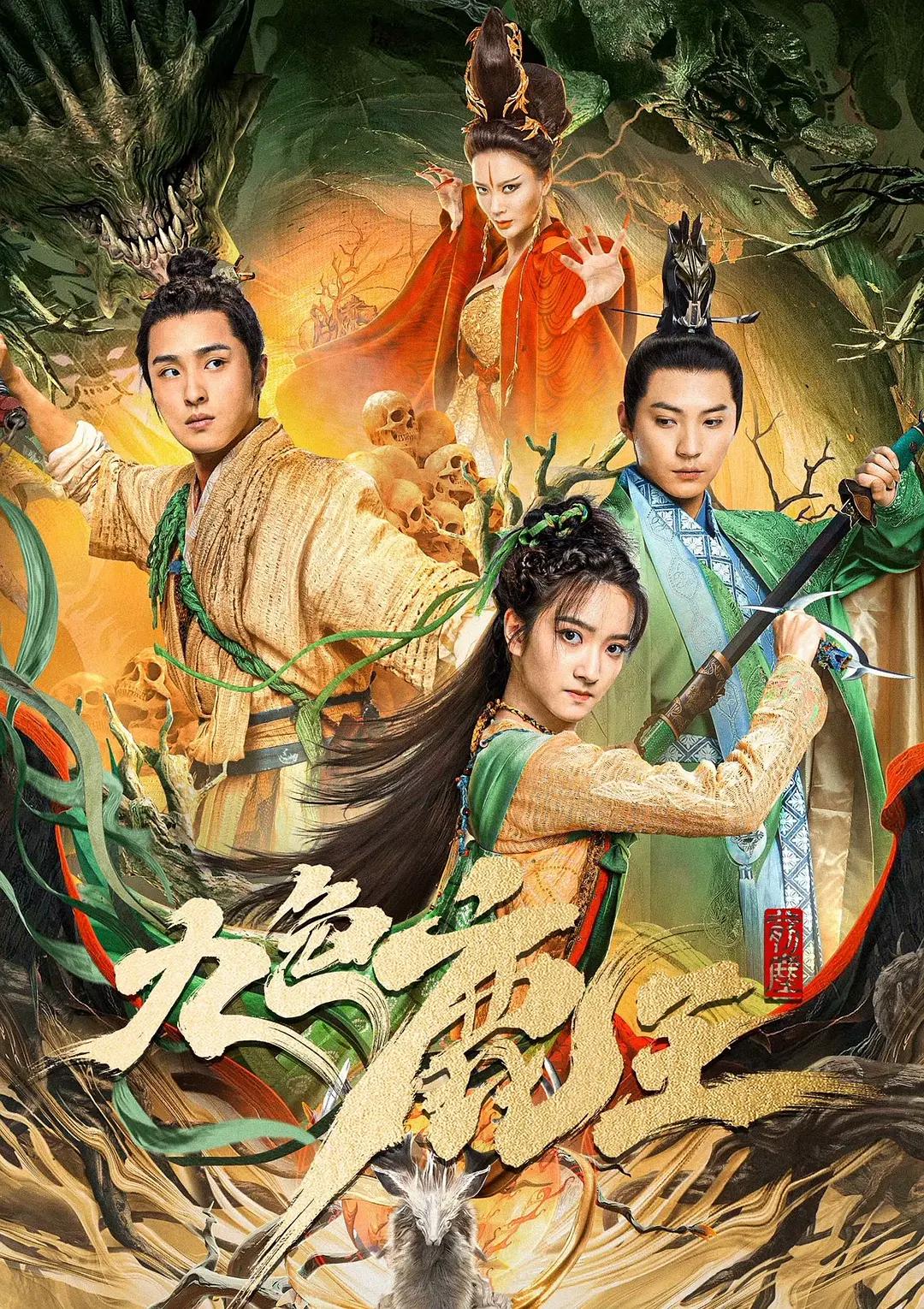 小Q粤语版
