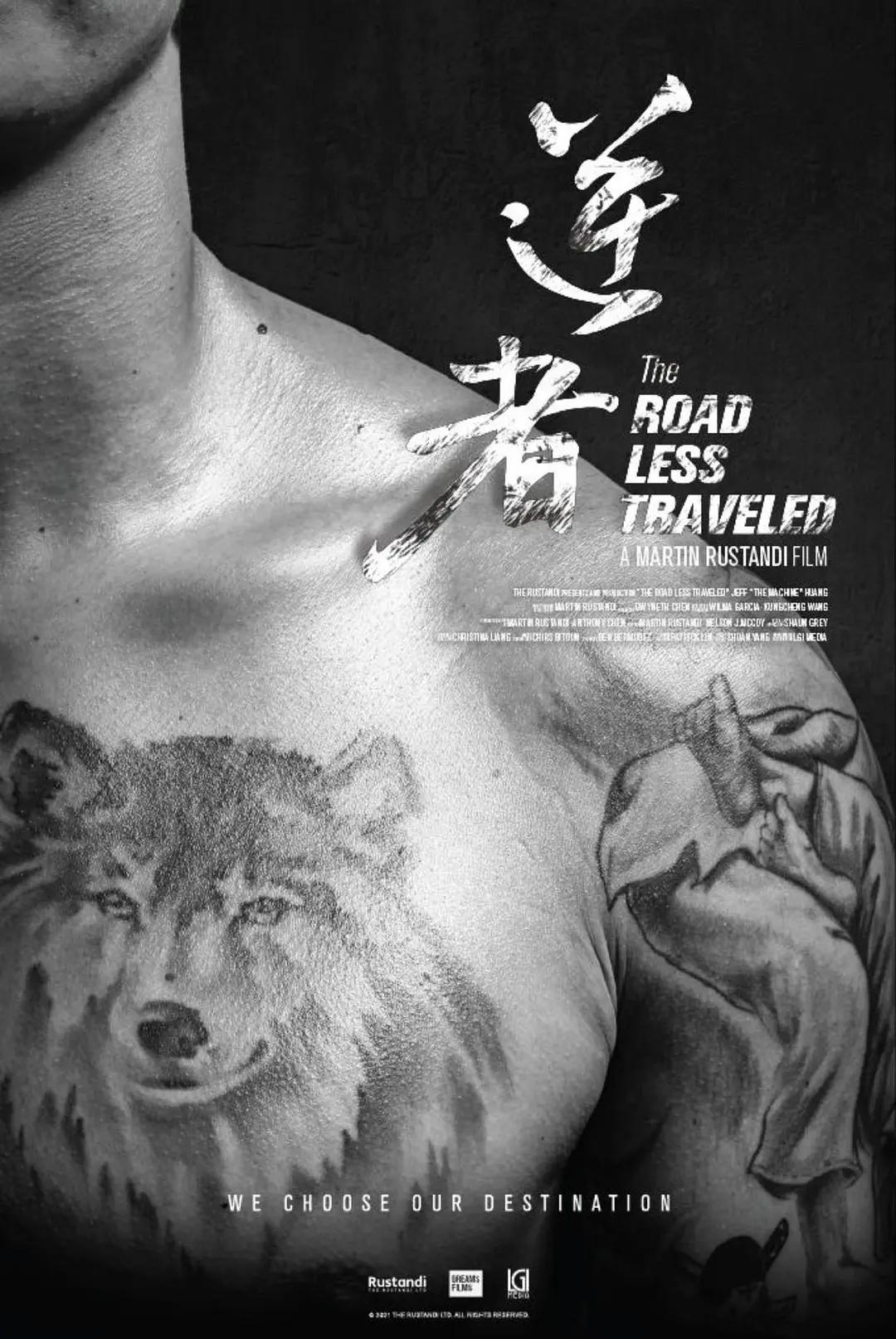非线性爱情