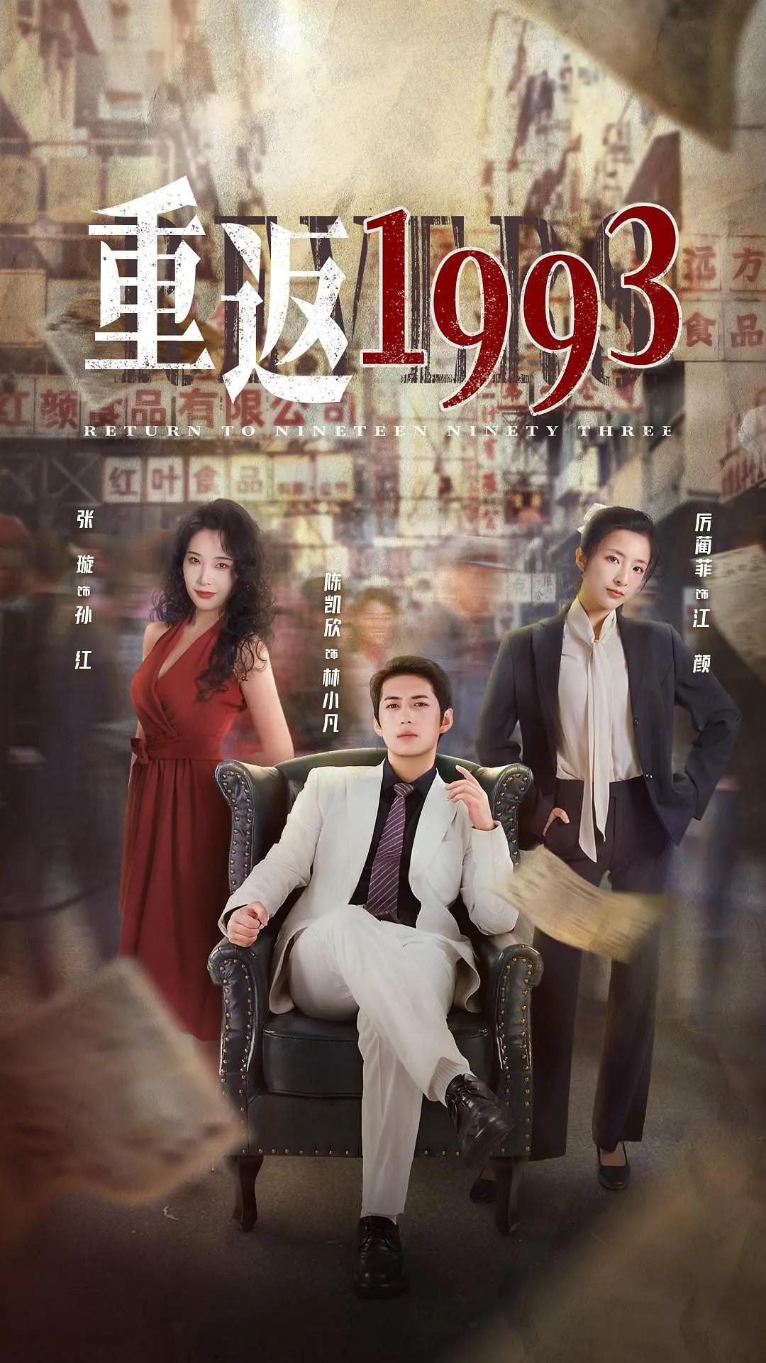幻体：续命游戏英语版