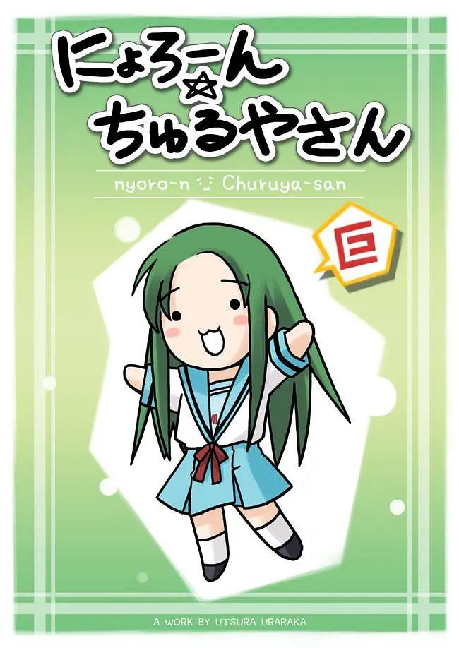 假面骑士时王：盖茨王权